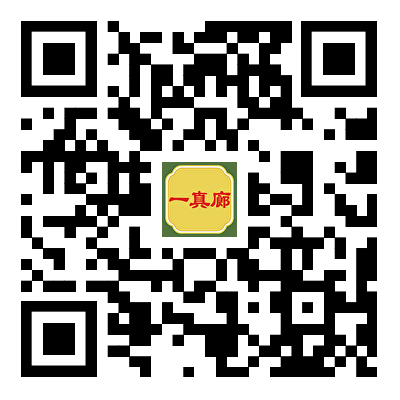 一真廊app