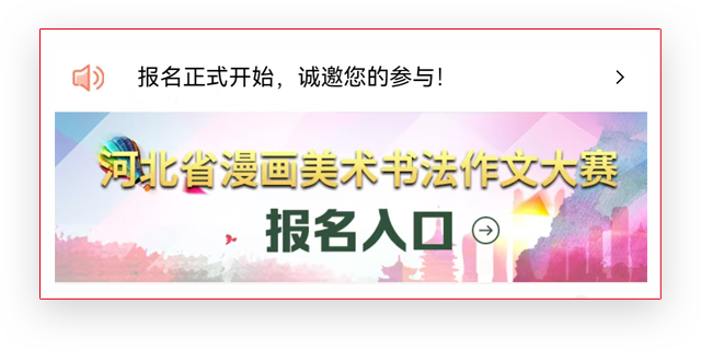 一真廊app