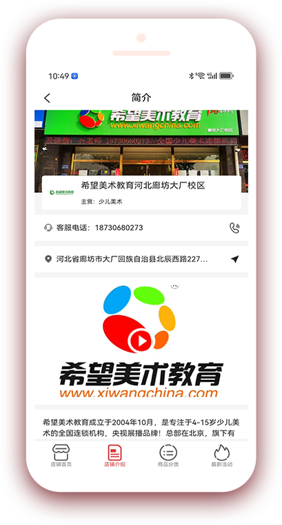 一真廊app